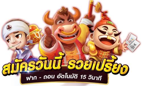JW8 เส้นทางสู่ความมั่งคั่ง เว็บพนันที่คุณวางใจได้